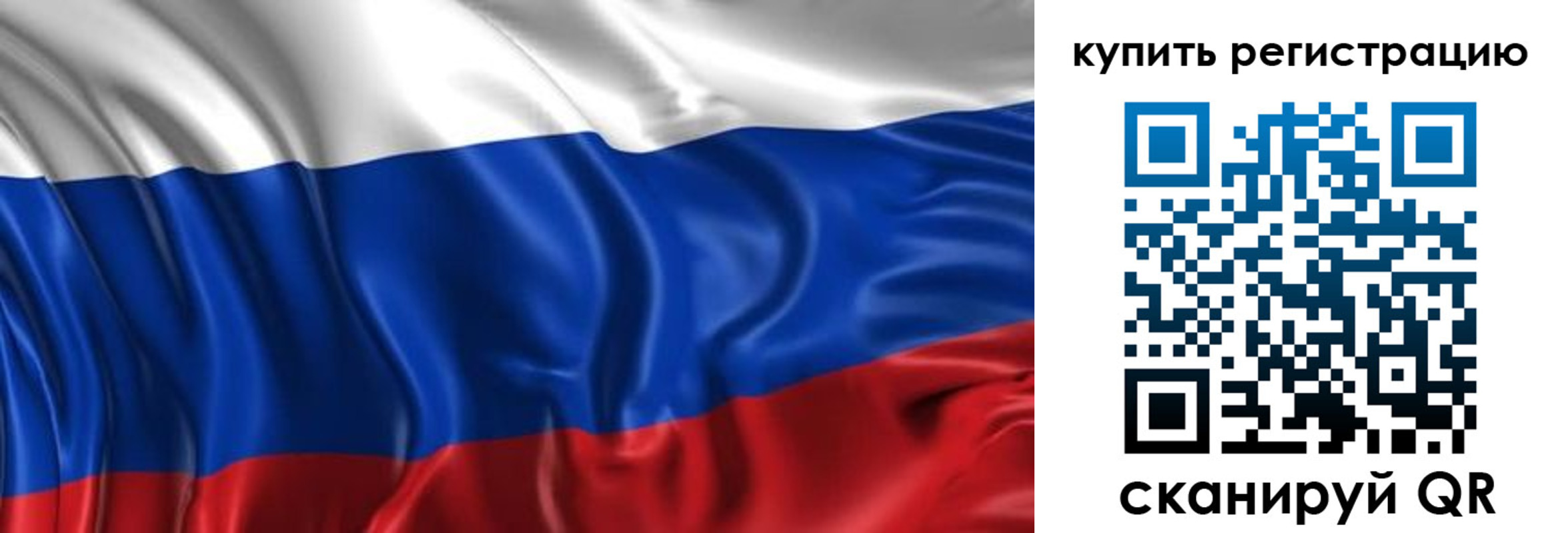 временная регистрация законно в Яровом